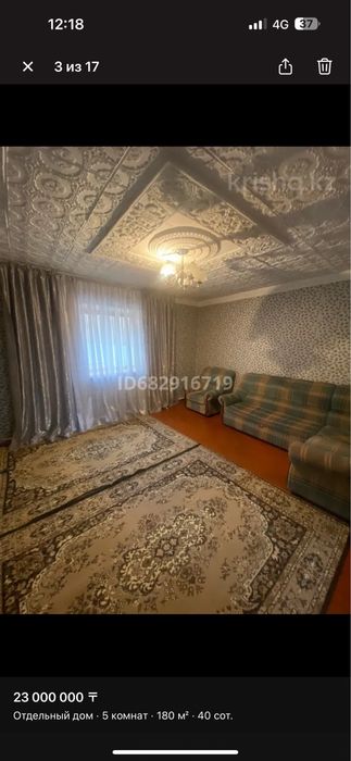 Продам дом загородом