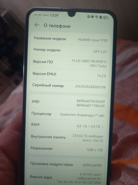 HUAWEI nova Y72s