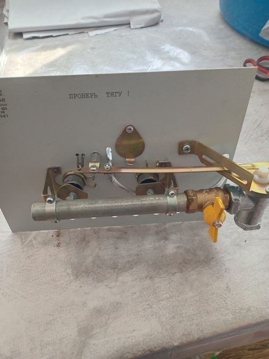 Продам газагорелочное устройство