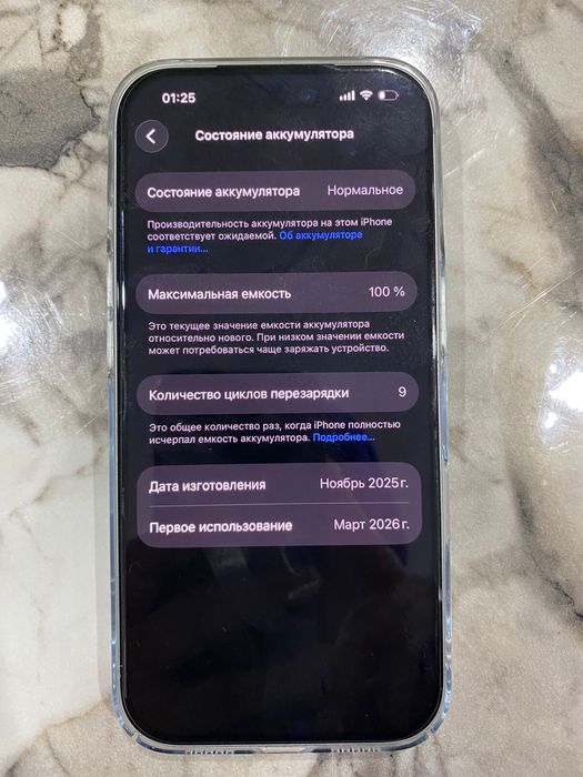 Продам айфон 17 про серебро