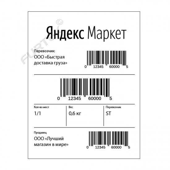 Термопринтер этикеток xprinter 365B штрих код  UZUM WB OZON YANDEX