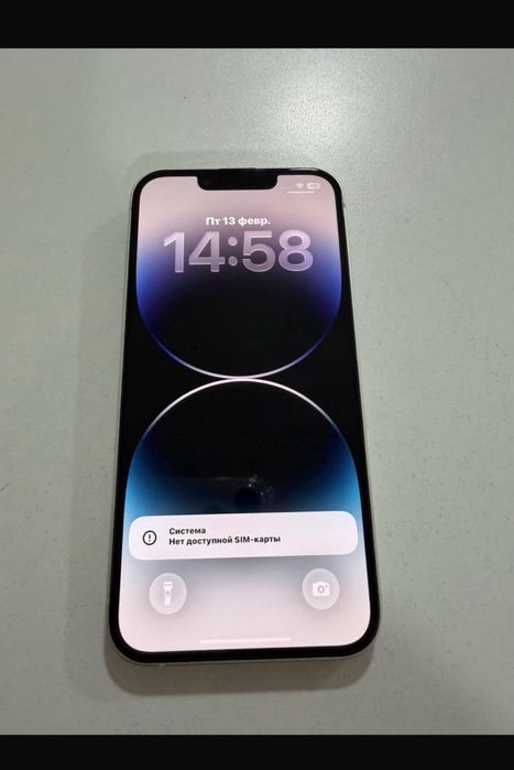 Айфон 14 в идеале