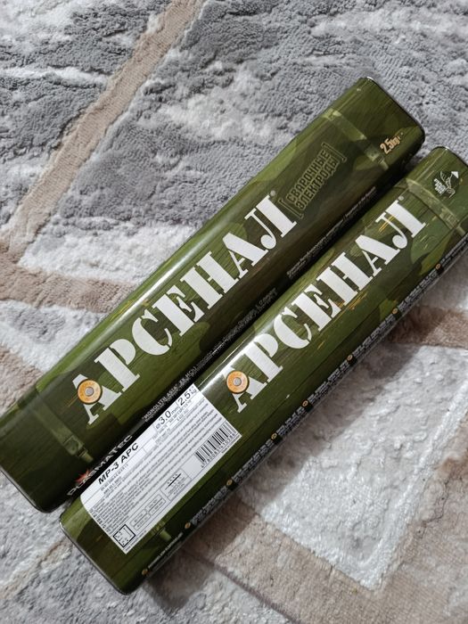 Продам электроды тройка.