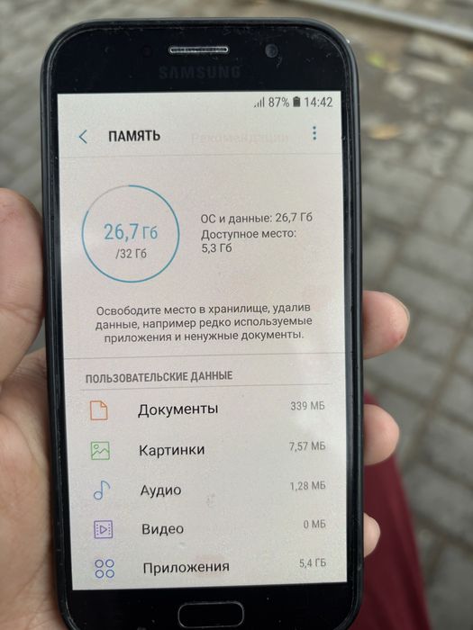 Самсунг Галакси А5 сотовый