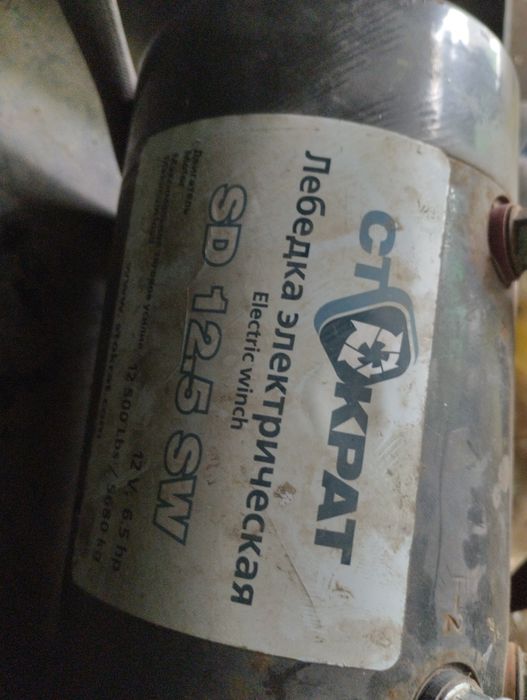 Продам лебедку стократ