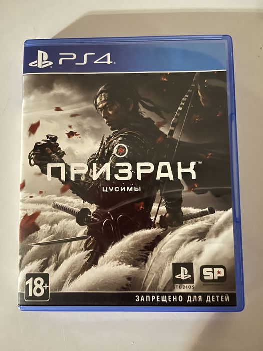 Sony playStation 4