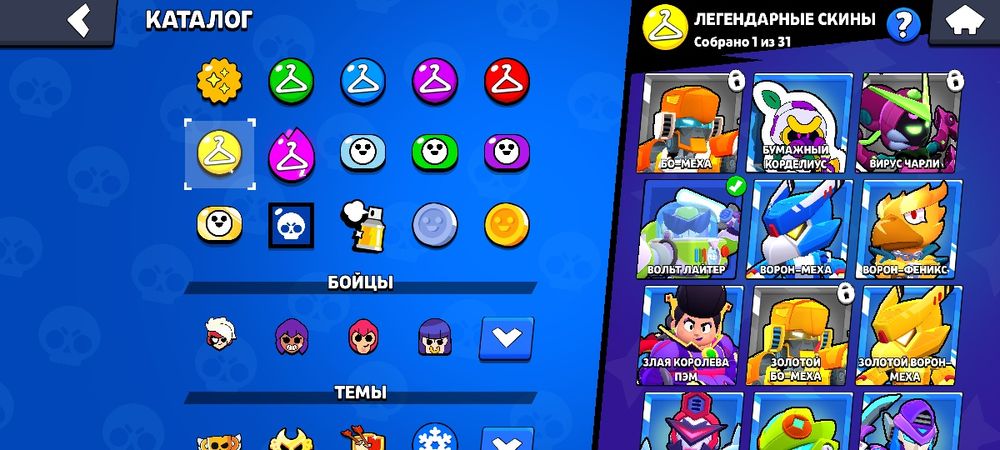 Аккаун с половиной предоплаты