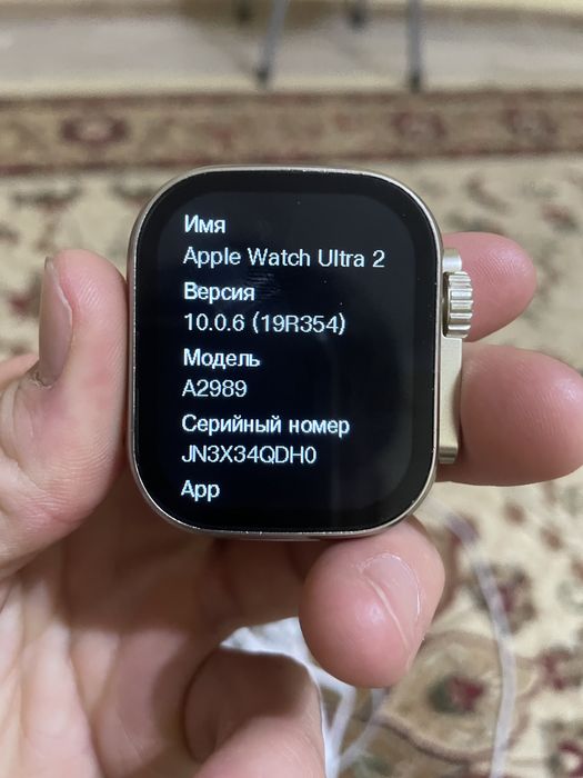 Iphone watch ultra 2