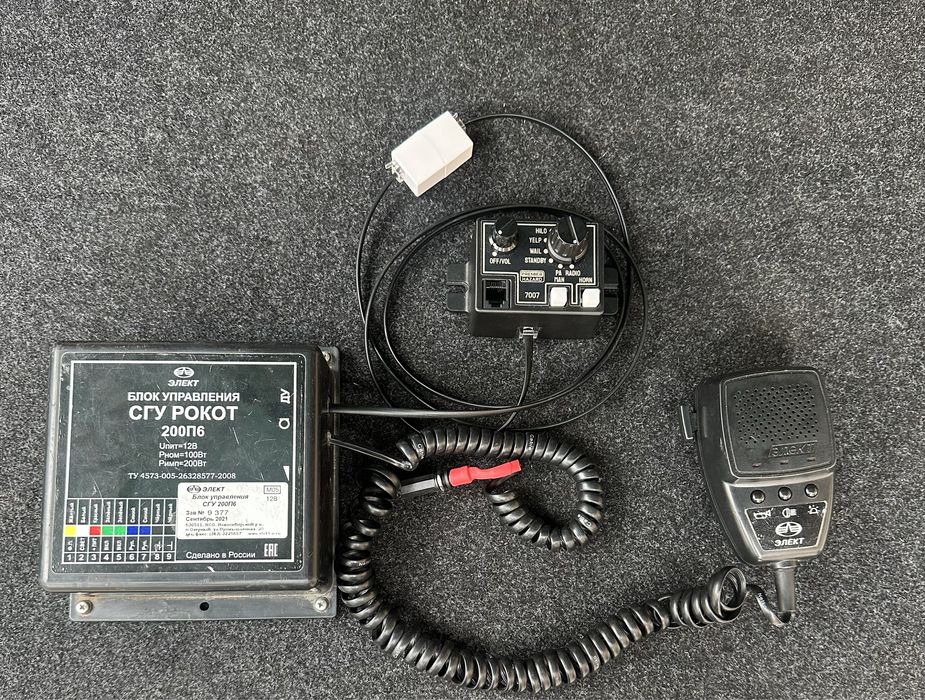 Hazard 7007+Элект сгу