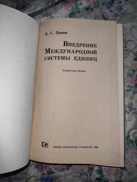 Продаются книги: мед.литература, искусство, техн. справочник