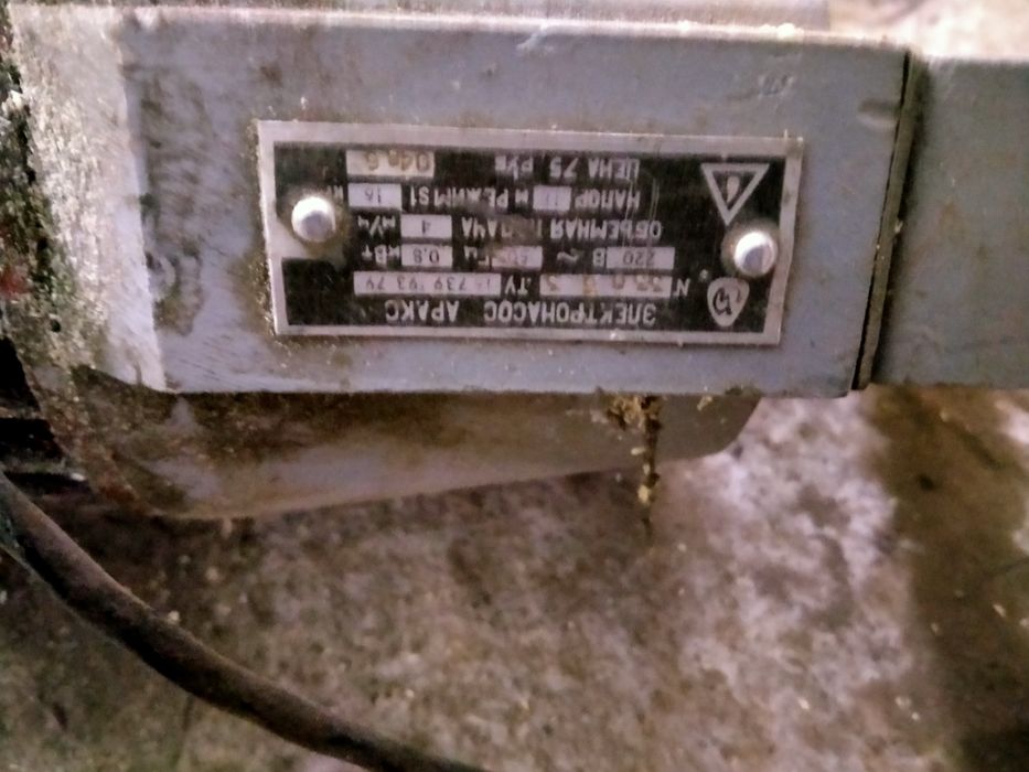 Продам насос аракс