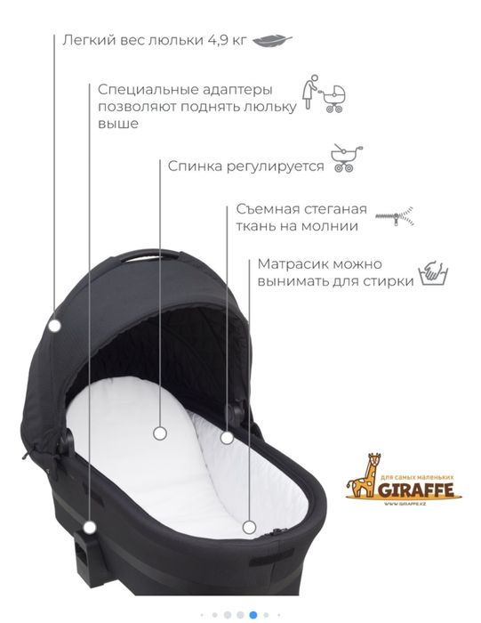 Коляска 2в1. Очень удобная.