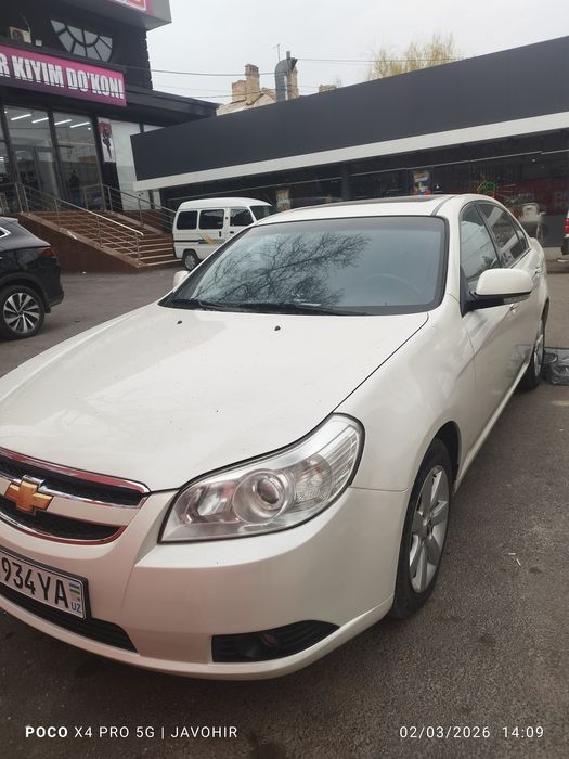 Epica srochno  sotiladi