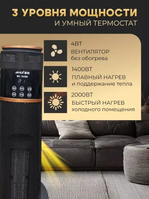 Minora pechlar isitish pechlari