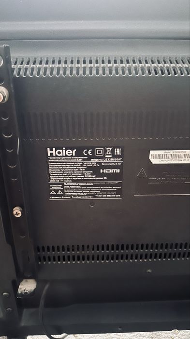 Телевизор Haier