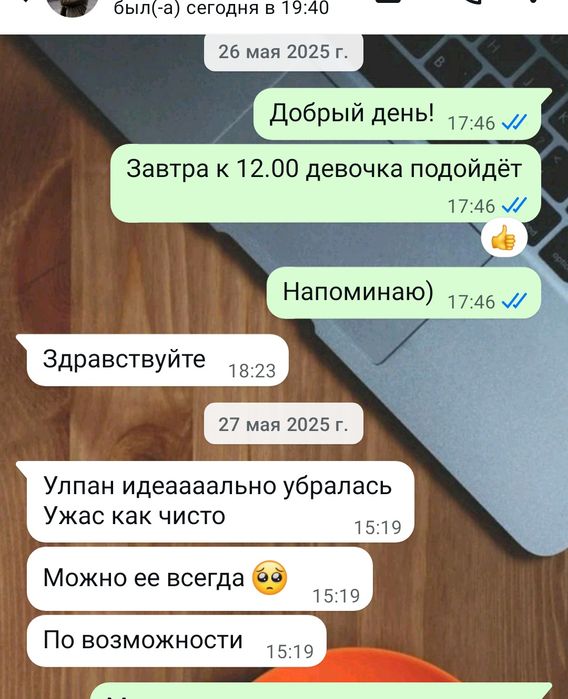 Качественная уборка квартир