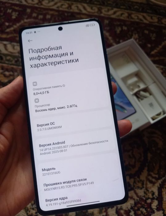 Redmi Note 12pro 5g срочно