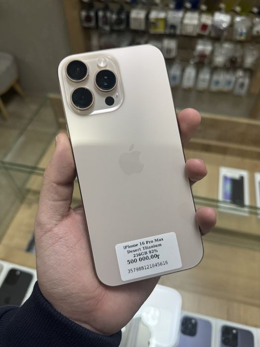 iPhone 16 Pro Max 256GB Desert Titanium 92%