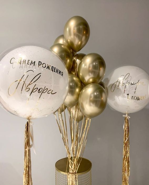 Uchar shar vazdushniy Shar