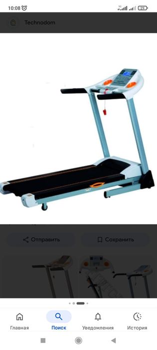 Тенажор для дома