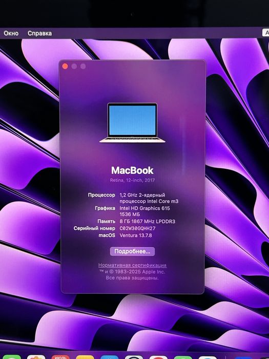 MacBook Air 2017