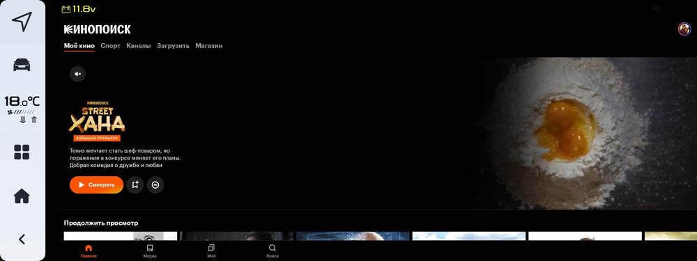 Прошивка ГУ geely coolray rest