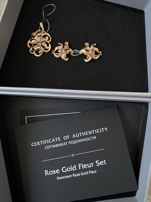 Золотой набор  с бриллиантами