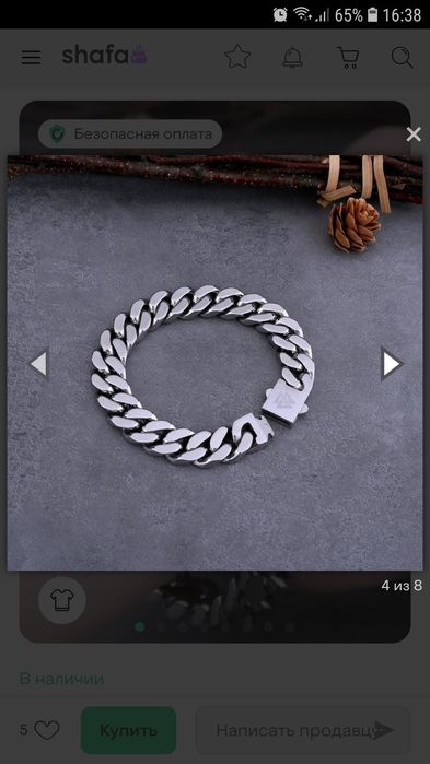 Браслет  стальной Vikings и брелок 
- это стиль, качеств