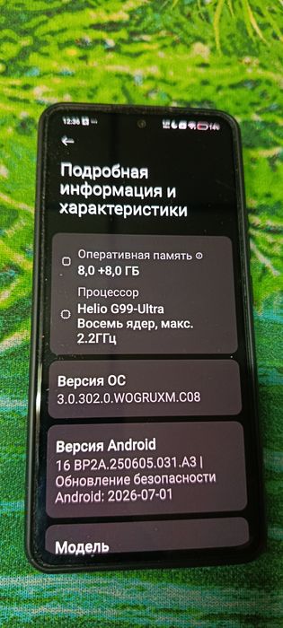 Redmi Note 14 8/256