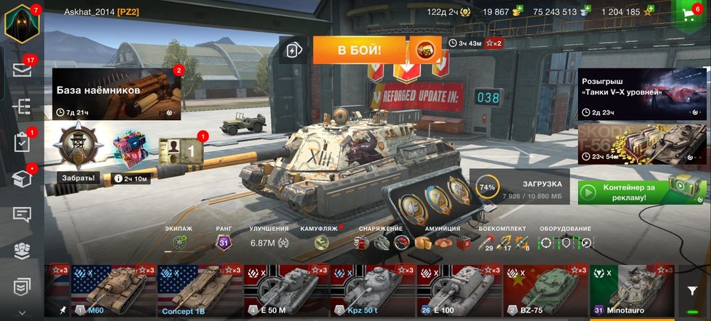Продам World of tanks blitz