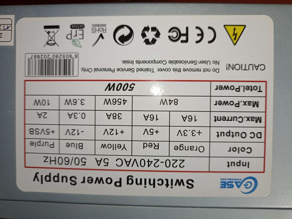 GCASE 500W Захранващ блок