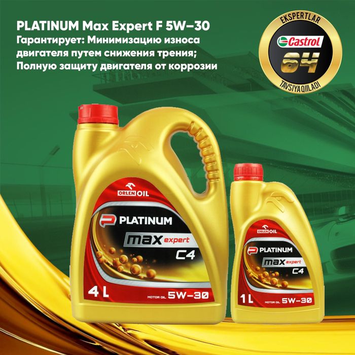 Моторные масла 24