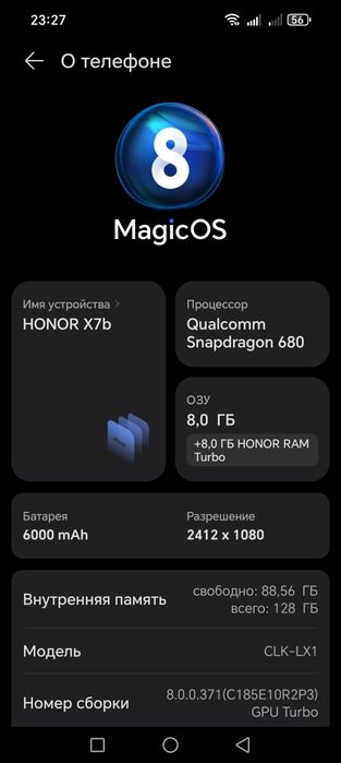 HONOR X7B продам