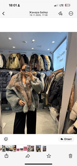 Куртка 2026 хит !!! Купила у байера.