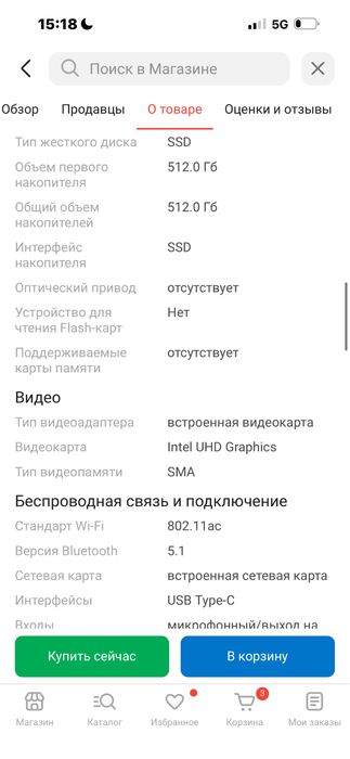 Продается Ноутбук Huawei Matebook d16