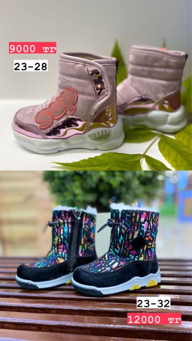 Осенние детские обуви