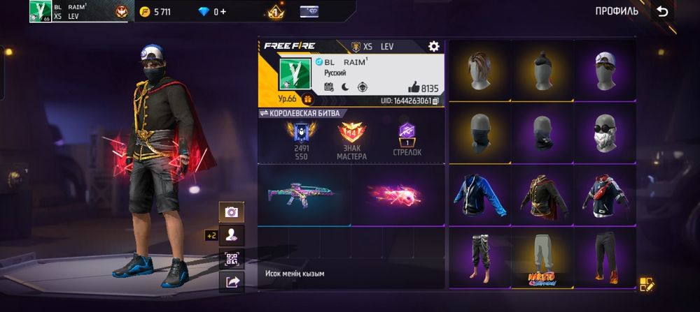 Фф аккаунт фейсбук