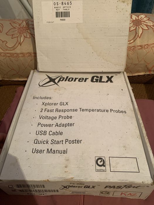 Измерительный комплекс