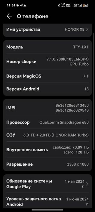 Хонор х8 Honor x8