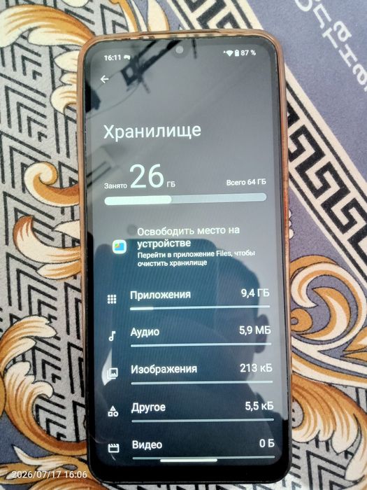 Poco c71 сатылады срочна