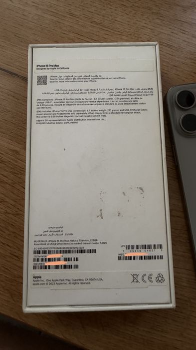 IPhone 15 Pro Max 256gb