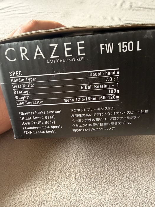 Бейткастинг макара