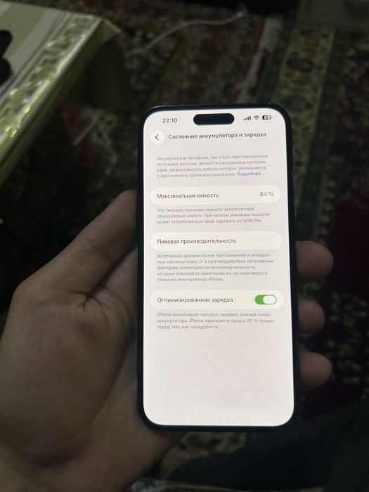 Iphone14 pro max