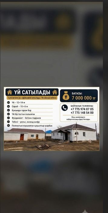 iPhone гарантией