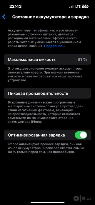 Iphone 13 Ideal obmen bor