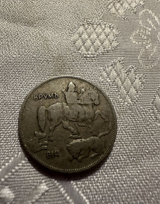 Продамам 5лв от 1930г.