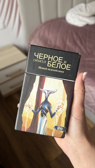 Продам Карты таро