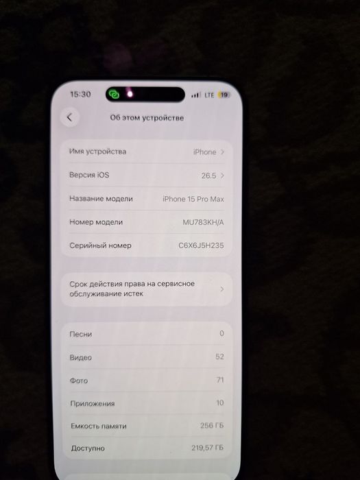 Srochna sotiladi Ayfon 15 pro max