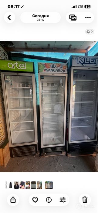 Kleo, muzlatgichi yaxshi narxlarda.