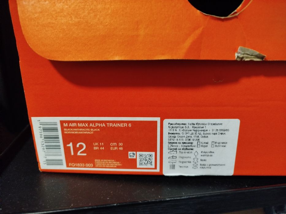 Nike-Маратонки,всесезонни